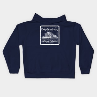 Parthenon Athena Kids Hoodie